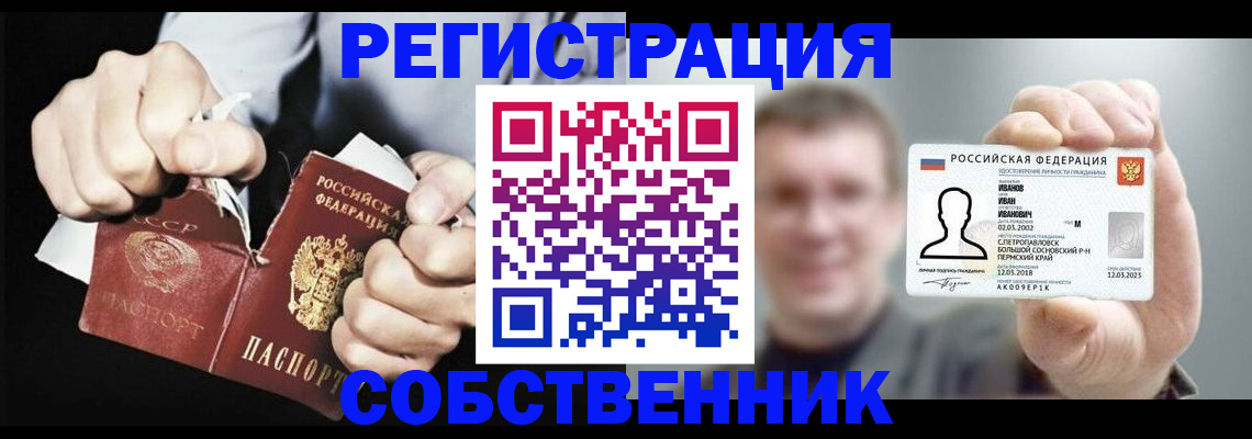 временная регистрация 2025 в Тетюшах
